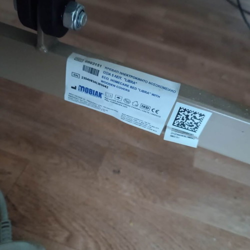 Electric hospital bed Libra like new