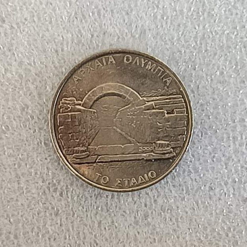 Greece 500 Drachmas 2000 commemorative coin used