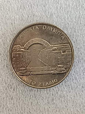 Greece 500 Drachmas 2000 commemorative coin used