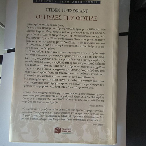 Book Steven Pressfield The Gates of Fire used