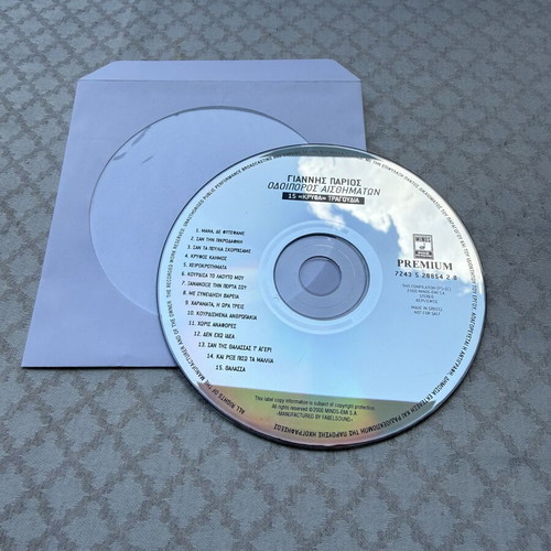 Giannis Parios Odiiporos Aisthimaton CD, 15 songs