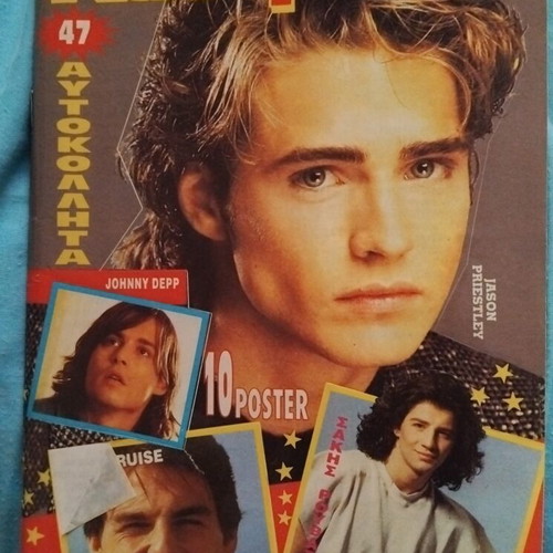 Katerina magazine issue 701 like new with posters and stickers