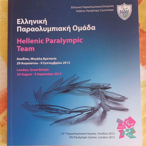London 2012 Olympic Games Book new, Hellenic Paralympic Team