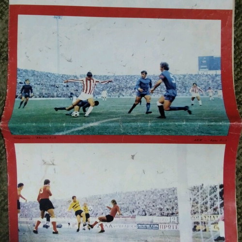 Protathlitis 1 used, rare newspaper issue