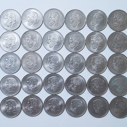 50 Drachma Coins Used, Pack of 30, 1980-1982 with Solon Head