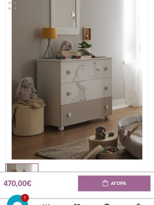 Pali Savana Dresser-Changing Table like new