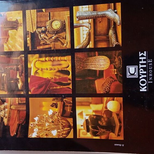 Maison & Decoration magazine issue 7 January 2003 like new