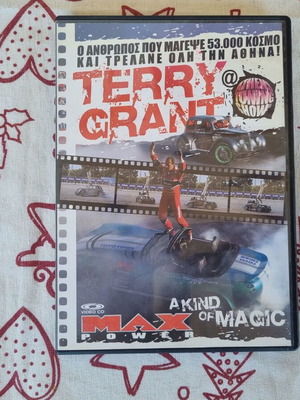 Terry Grant A Kind of Magic Video CD σαν καινούργιο, ντοκιμαντέρ
