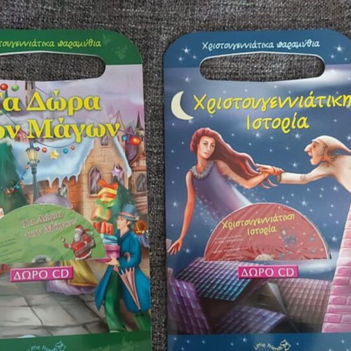 Children's stories new with CD, pack of 2