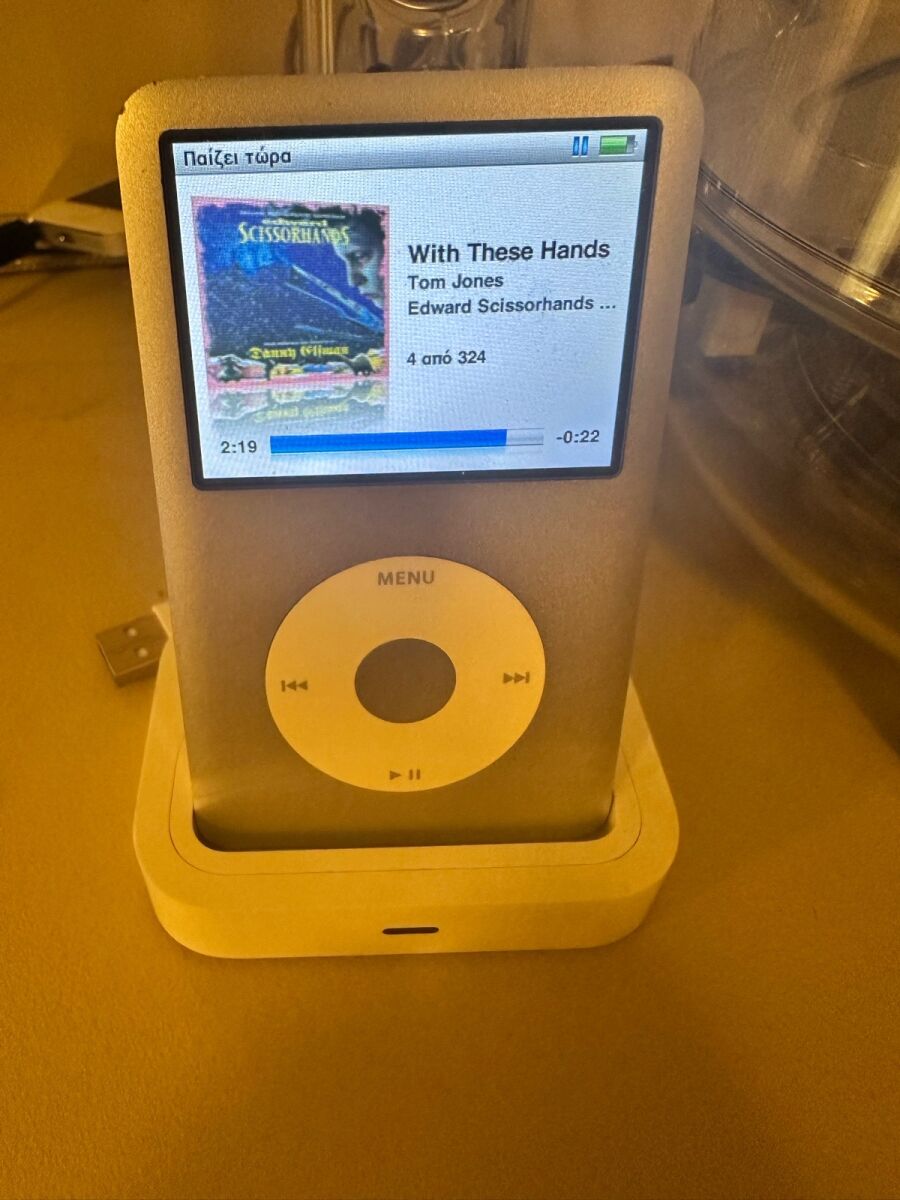 Apple iPod Classic 160GB used with dock… - € 250,00 - Vendora.cy