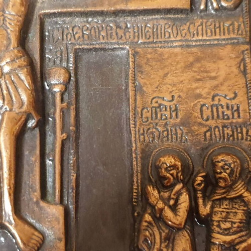Cross case lid 19th century used, Russian brass