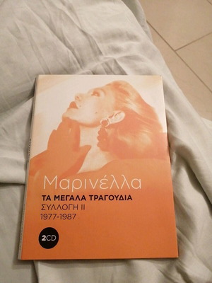 Marinella Ta Megala Tragoudia Collection II 1977-1987 new double CD laiko