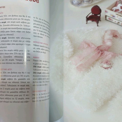 Knitting book like new with beautiful patterns