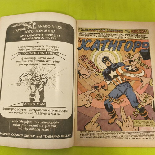 Captain America comic book issue 13, Marvel Comics