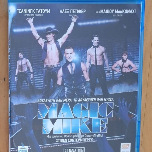 Magic Mike Blu-Ray used with Greek subtitles, comedy, romance