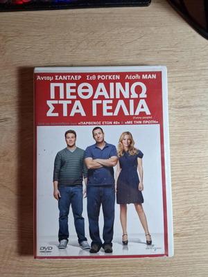 Funny People DVD used, comedy drama with subtitles