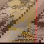  Βιντεοκασέτα 1986 Αλέξης Ζορμπάς