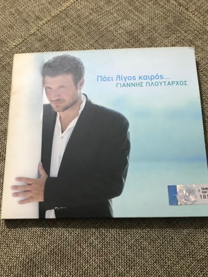 Giannis Ploutarchos Paei Ligos Kairos CD like new, laiko