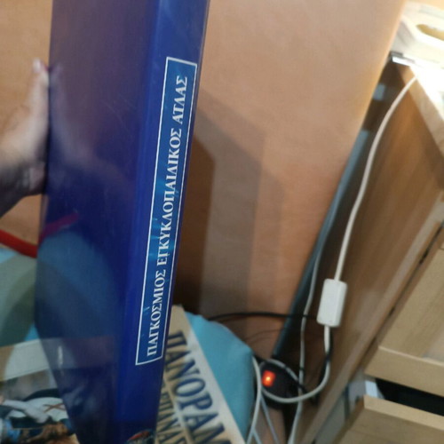 World Encyclopedic Atlas like new, hardcover edition