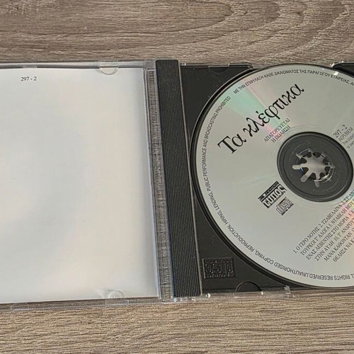 Ta Kleftika CD like new, traditional folk songs