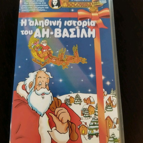 Cartoon VHS Santa Claus and Moonlight dubbed like new