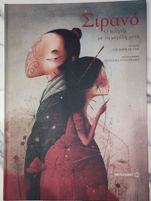 Cyrano The Poet With The Big Nose used children's book