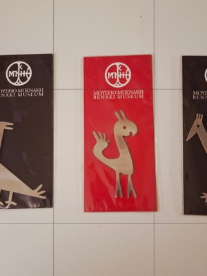 Magnets new from Benaki Museum, set of three