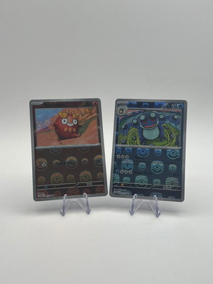 TCG Pokemon Poke & Master Ball Set like new (x2)