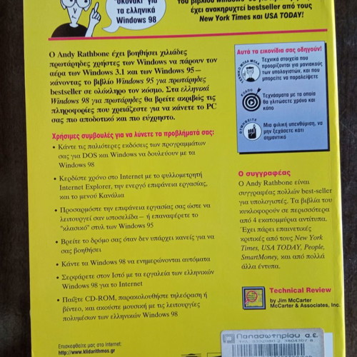 Windows for Beginners like New