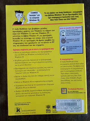 Windows for Beginners like New