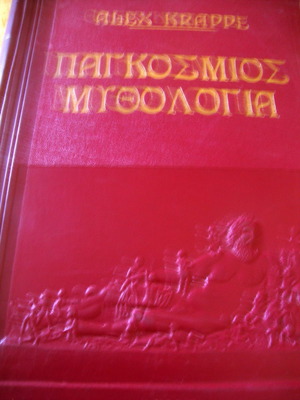 Alex Krappe Παγκόσμιος Μυθολογία μεταχειρισμένο βιβλίο