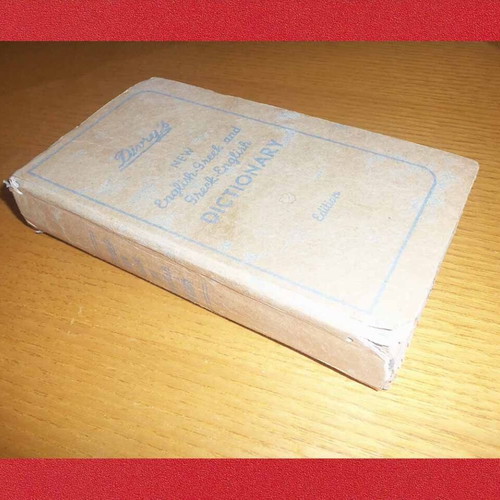 Divrys Dictionary English-Greek and Greek-English Dictionary 1969 used