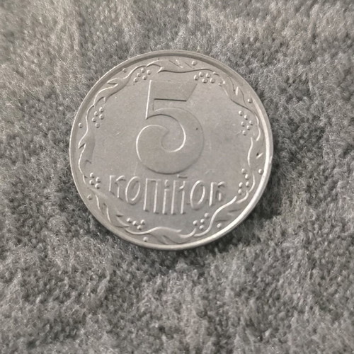 Coin 5 kopecks 1992 used, Ukraine