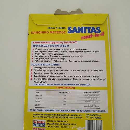 Roasting bags new, pack of 8 pieces