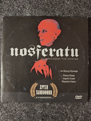 Nosferatu DVD new, classic horror by Werner Herzog