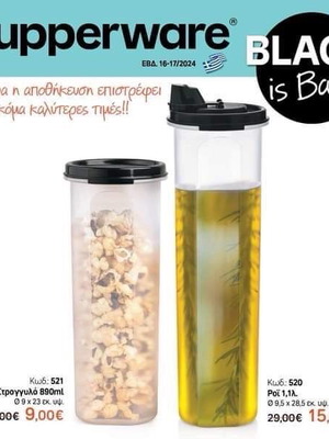 Oil Pourer and Modular Round Container new