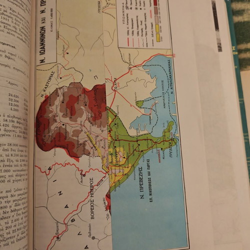 Modern Geography Atlas of Greece 2 volumes like new