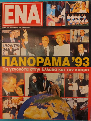 Magazine ENA No 52 29/12/1993 Panorama 1993 used