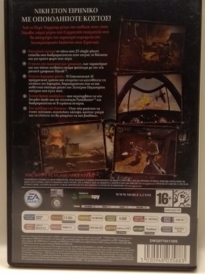Medal of Honor Pacific Assault PC μεταχειρισμένο