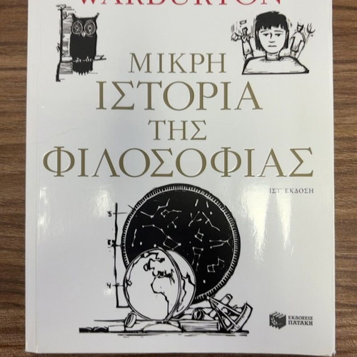 Nigel Warburton A Little History of Philosophy book