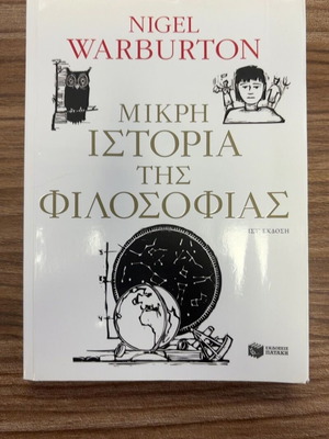 Nigel Warburton A Little History of Philosophy book