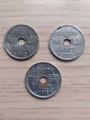 Монета 10 лепта употребявана, комплект от 3, 1912 Гърция