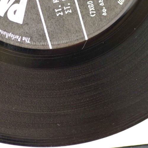 Poté Sou Den M' Agapises & Ekana Petra Tin Kardia 7'' vinyl used, laiko