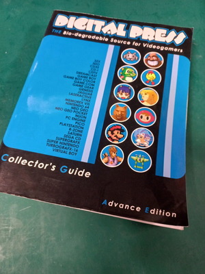 Digital Press collectors guide book μεταχειρισμένο, οδηγός για retro κονσόλες