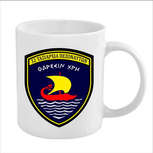 Porcelain mug with custom logo new