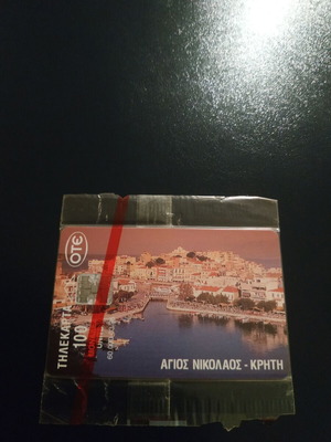 Τηλεκάρτα Αγ. Νικόλαος Κρήτης 03/1996 καινούργια