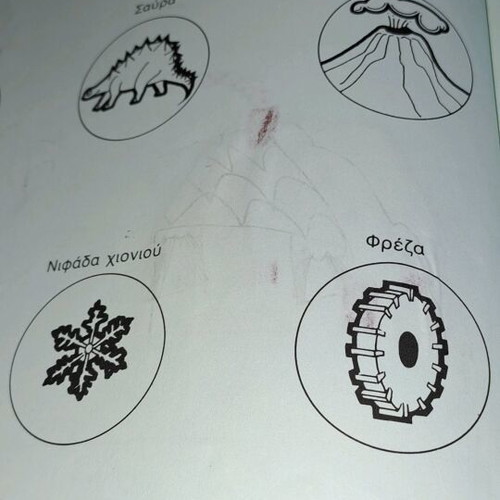 Preparing My Child for School used, 2 books for children 4-7 years old