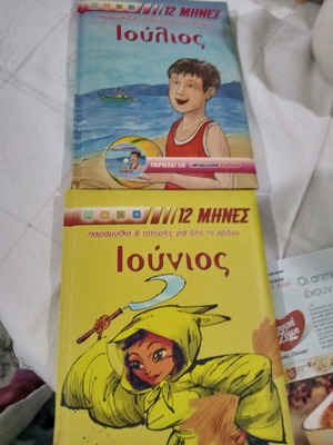 Two books like new, without CD, excellent condition