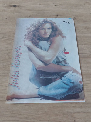 Αφίσα Julia Roberts μεταχειρισμένη από περιοδικό δεκαετίας 90