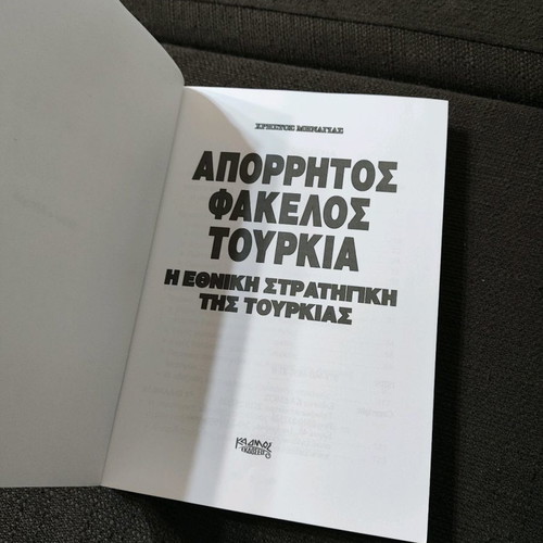 Secret dossier Turkey The national strategy of Turkey